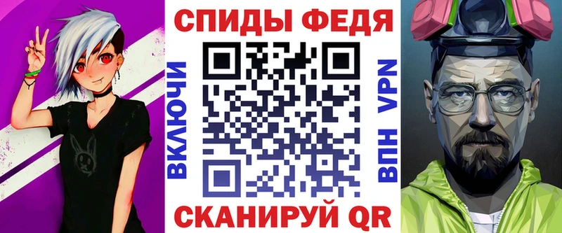Амфетамин Premium  omg ONION  Туапсе  что такое  