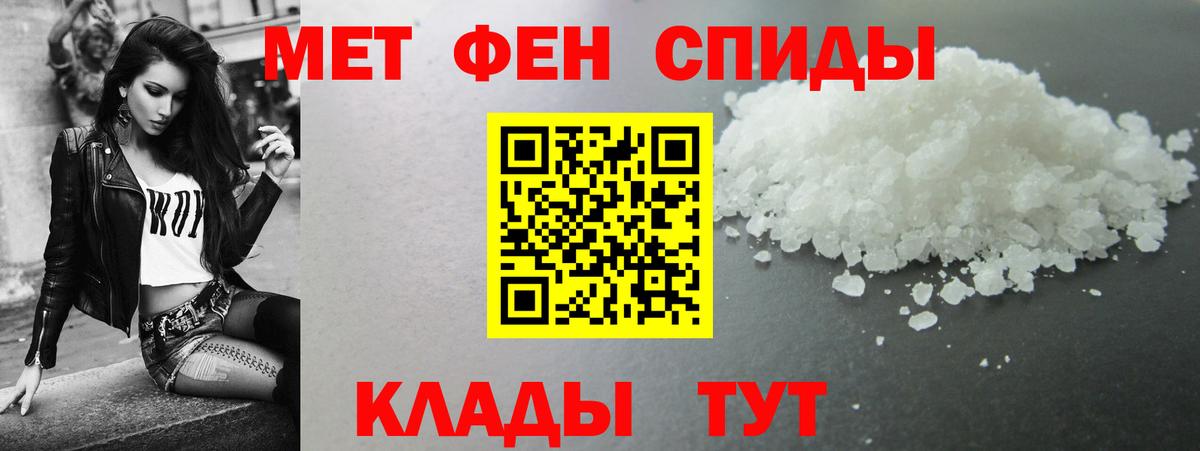 Туапсе  Amphetamine 97%  Амфетамин  мега вход  Вход с VPN 