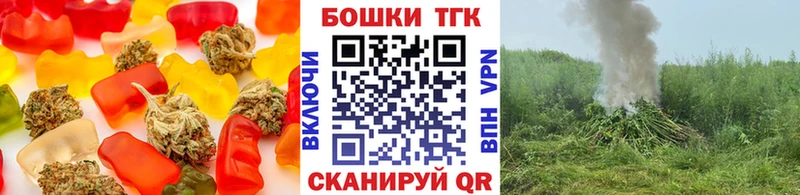 darknet какой сайт сколько стоит Туапсе Canna-Cookies марихуана
