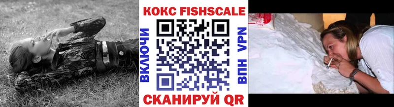 COCAIN FishScale  наркотики  Туапсе 