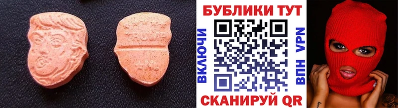 где продают   Туапсе  Ecstasy DUBAI 