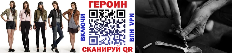 Героин афганец  Туапсе 