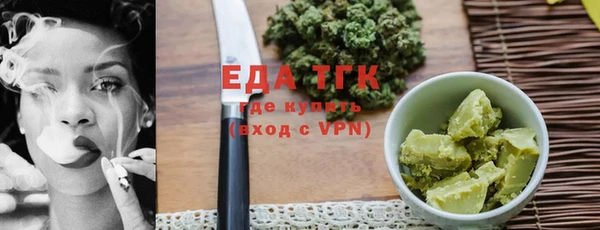 mdma Куйбышев