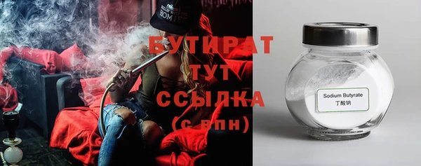 mdma Куйбышев
