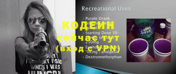 mdma Куйбышев
