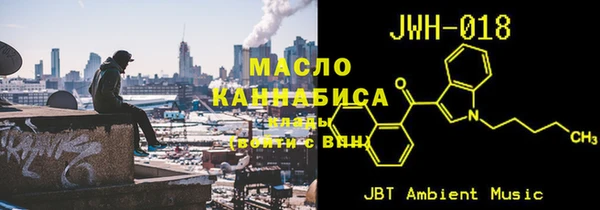 mdma Куйбышев