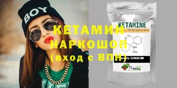 mdma Лабытнанги