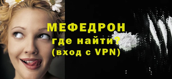 mdma Куйбышев