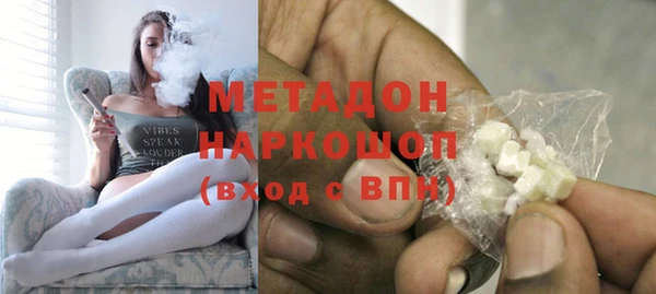 mdma Куйбышев
