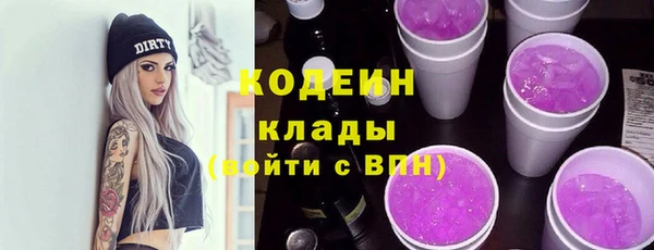 mdma Лабытнанги