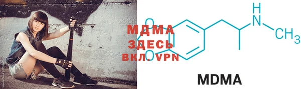 mdma Куйбышев