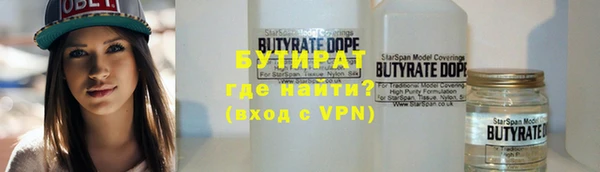 mdma Куйбышев
