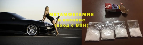 молекула духа Лагань