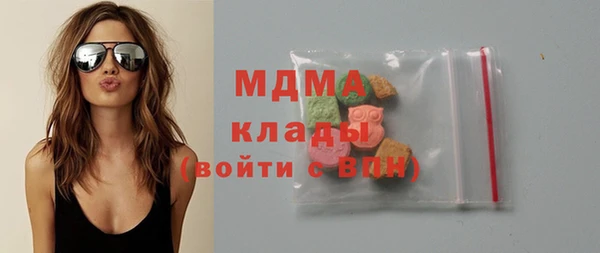mdma Лабытнанги