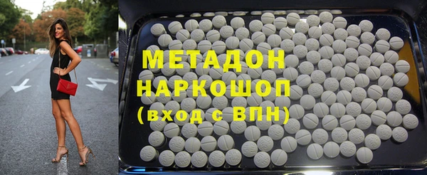молекула духа Лагань