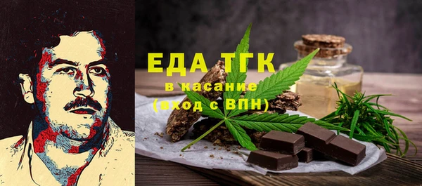 молекула духа Лагань