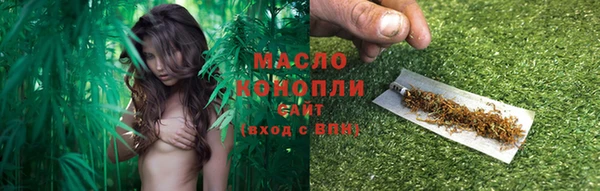 mdma Куйбышев