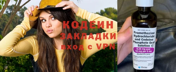 mdma Куйбышев