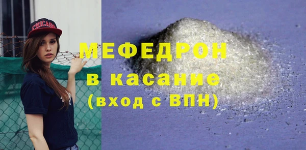 mdma Куйбышев