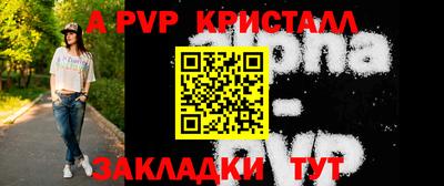 марки lsd Ипатово