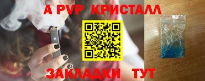 марки lsd Ипатово