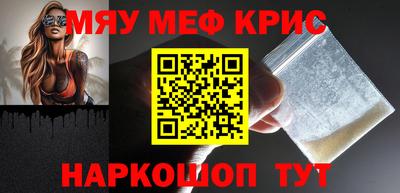 прущий лед Изобильный