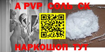 марки lsd Ипатово