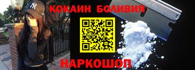 прущий лед Изобильный