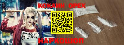 марки lsd Ипатово