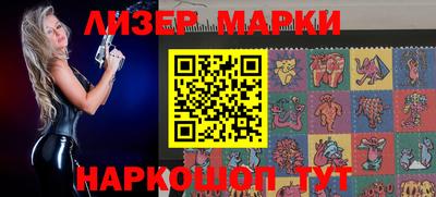 марки lsd Ипатово