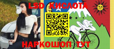 прущий лед Изобильный