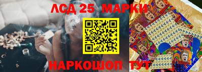прущий лед Изобильный