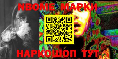 марки lsd Ипатово