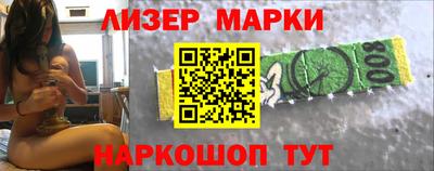 марки lsd Ипатово