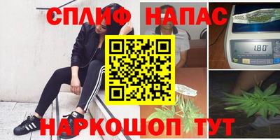 каннабис Ирбит