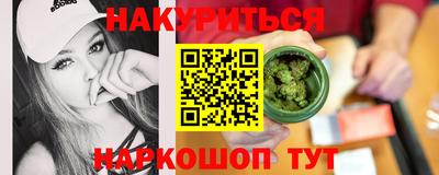 марки lsd Ипатово