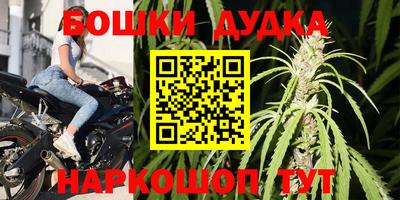 каннабис Ирбит