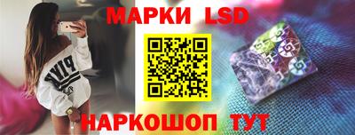марихуана Партизанск