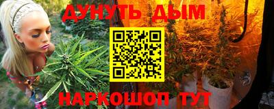 каннабис Ирбит