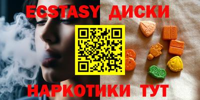 марки lsd Ипатово