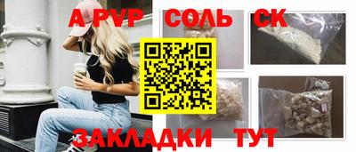 прущий лед Изобильный