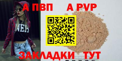 прущий лед Изобильный