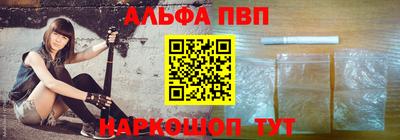 прущий лед Изобильный