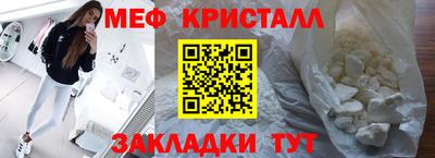 марки lsd Ипатово