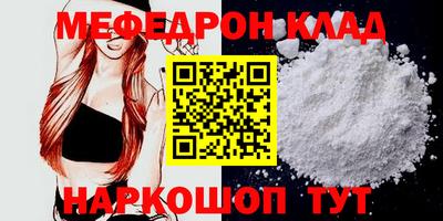 прущий лед Изобильный