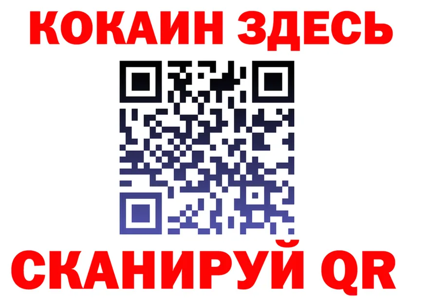 БУТИРАТ GHB как войти shop гидра Туапсе