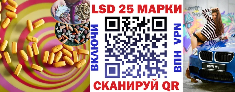 ЛСД экстази ecstasy  ссылка на мегу рабочий сайт  маркетплейс официальный сайт  Туапсе 