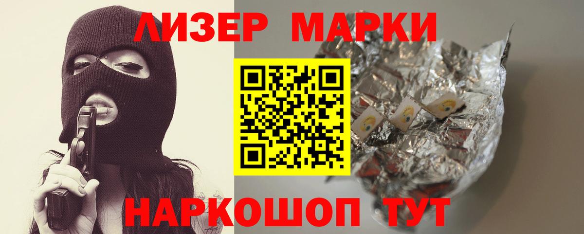 LSD-25 экстази ecstasy  Вход с VPN  Туапсе  LSD-25 экстази ecstasy 