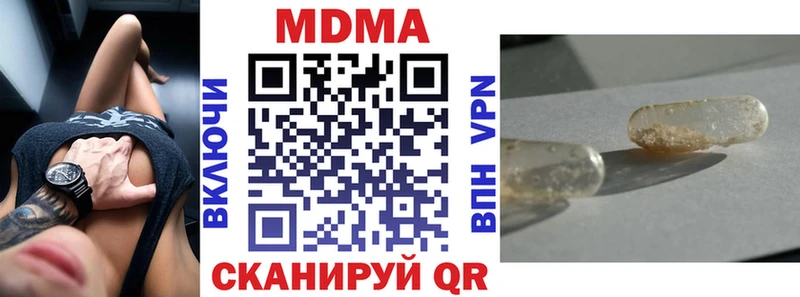 MDMA кристаллы  даркнет сайт  Туапсе 